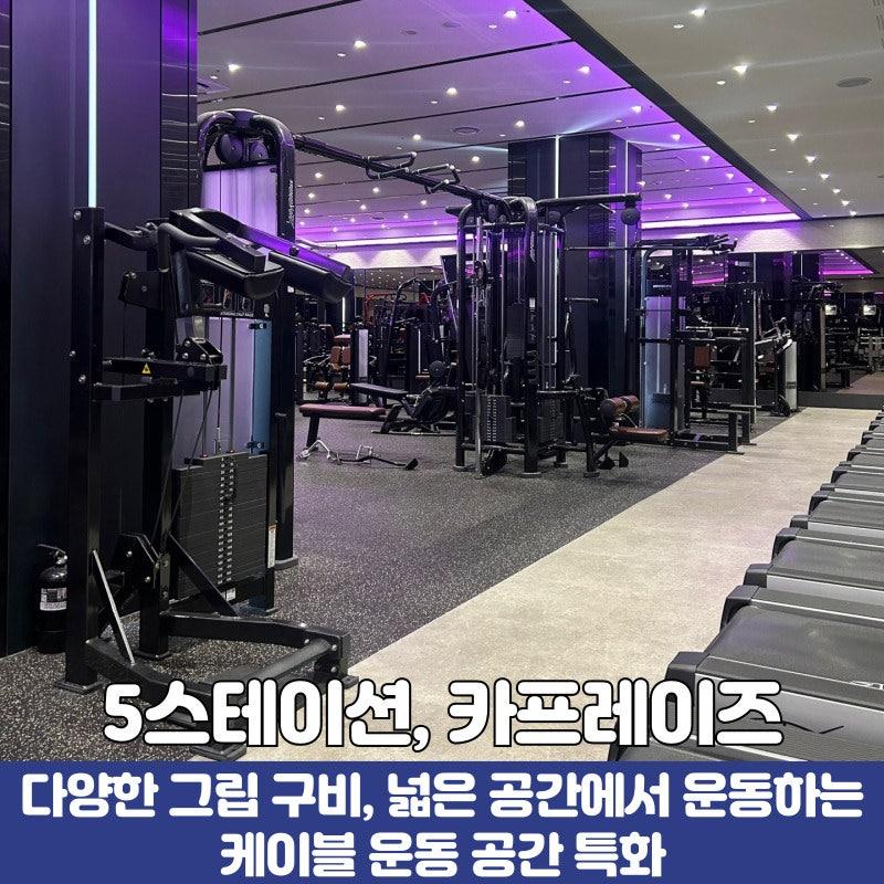 에이블짐 어린이대공원점 pt 피티 20회 양도