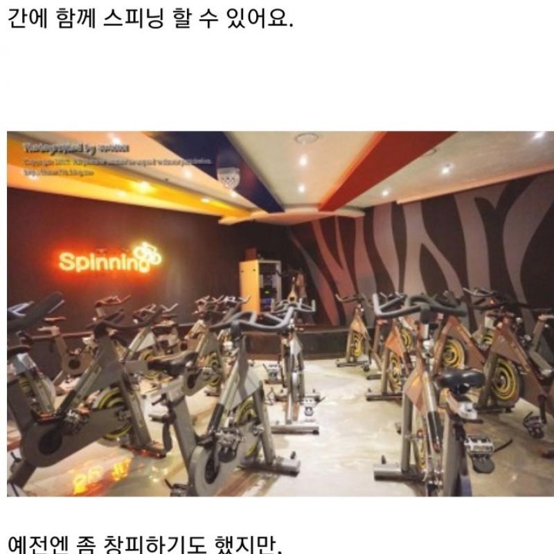 최고 대박시설좋은 헬스 휘트니스