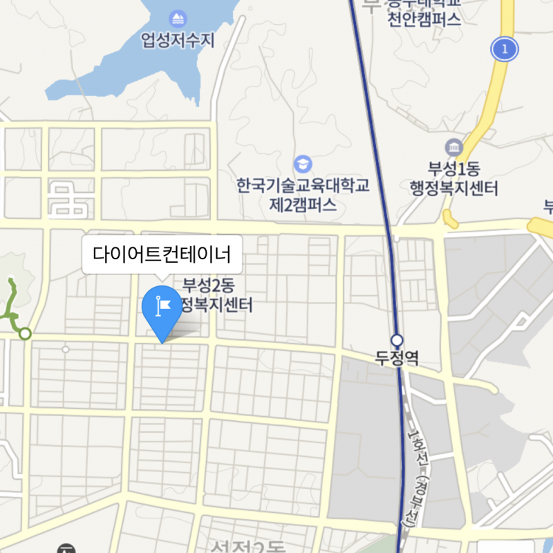 두정동 다이어트컨테이너 pt권양도