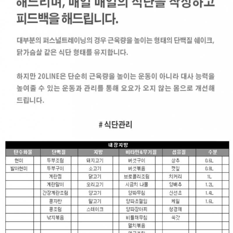 광교 이공라인 EMS 트레이닝 44회 프로그램(약 30회 남음) 양도합니다