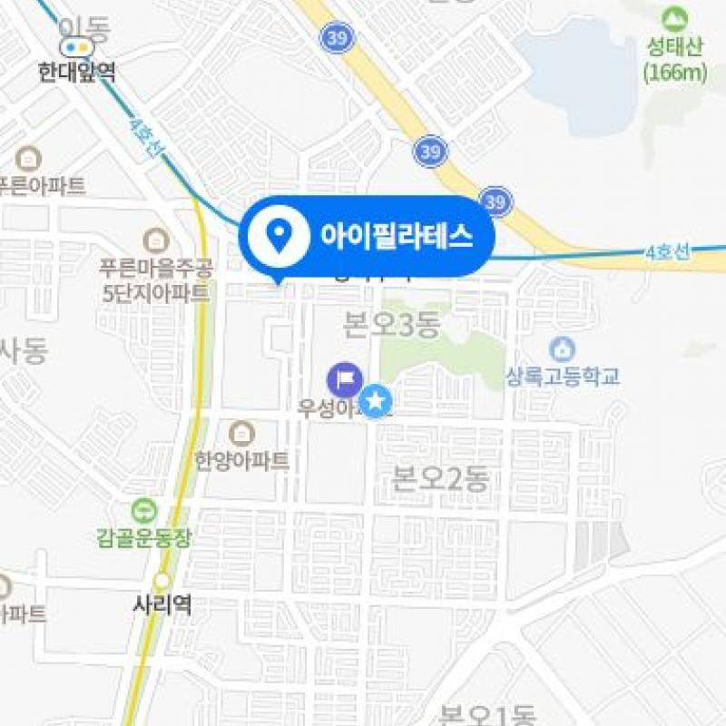 본오동 아이필라테스 17회 6/28일까지이용 가능 회원권 양도