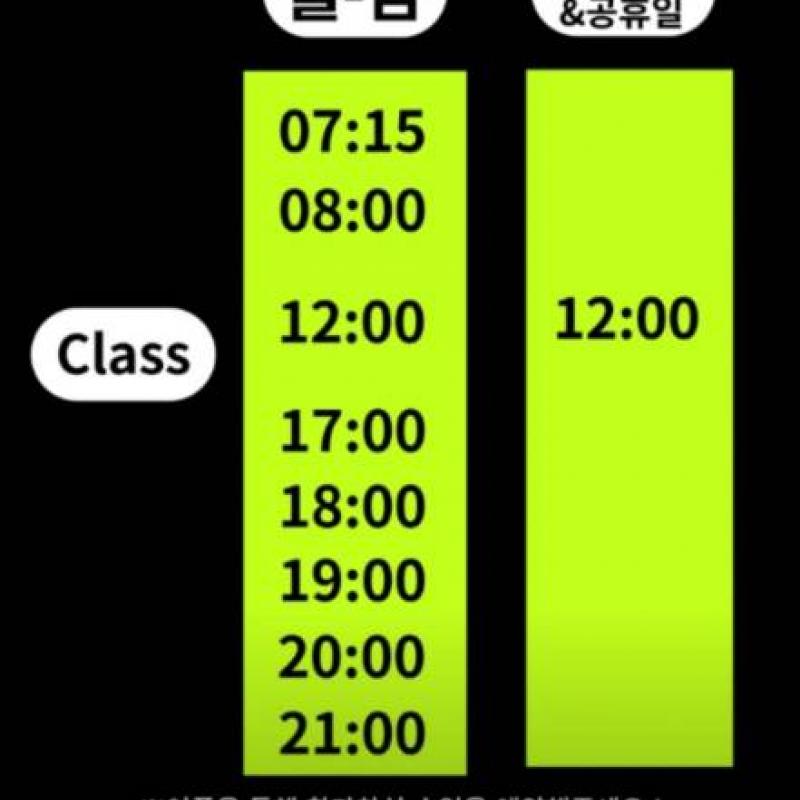 (무제한 단체pt(크로스핏스타일))+(헬스장이용권) 3개월 싸게 양도합니다!