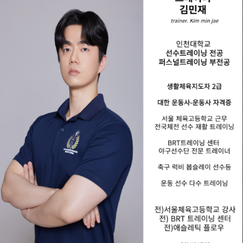범계PT 핏해짐  PT 30회 이용권 양도합니다. 