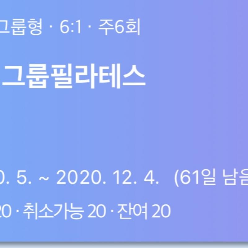 필라테스 이용권 판매합니다