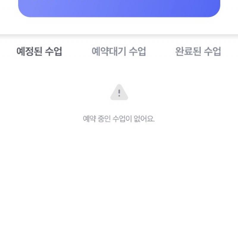 봉담 취미 폴댄스 12회 양도합니다