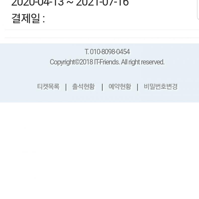애트라요가 플라잉요가+필라테스+요가 주3회권 양도