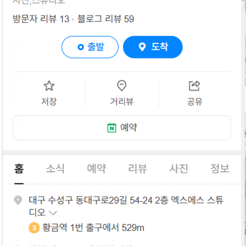 바디프로필