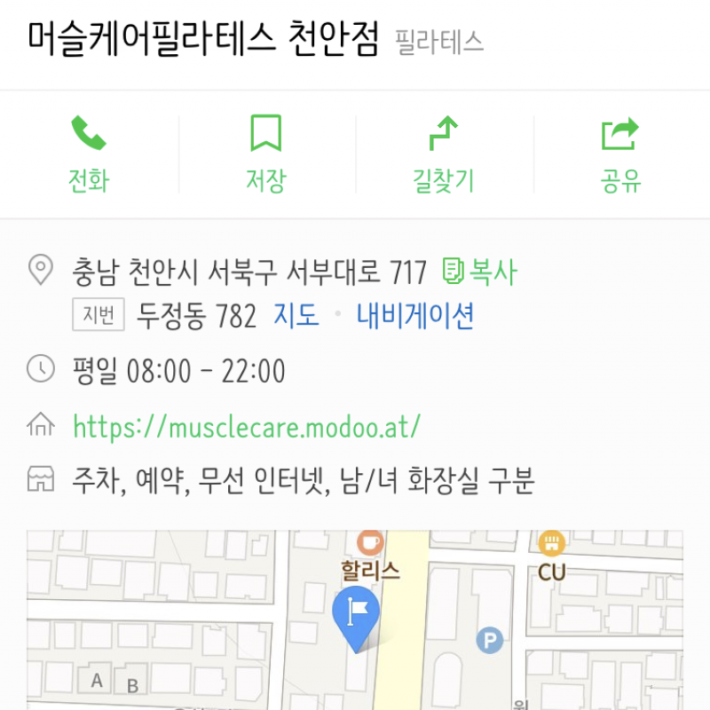 천안 기구필라테스 1:1 저렴한 양도!!!