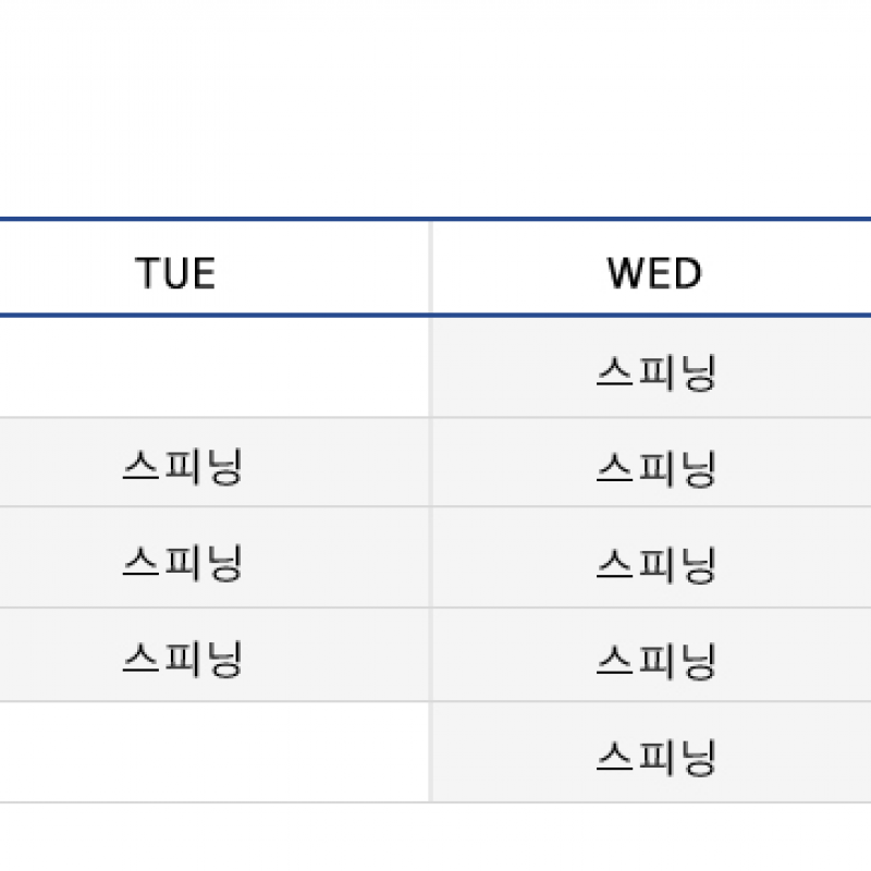 광화문 스포짐 회원권 GX포함  9개월 
