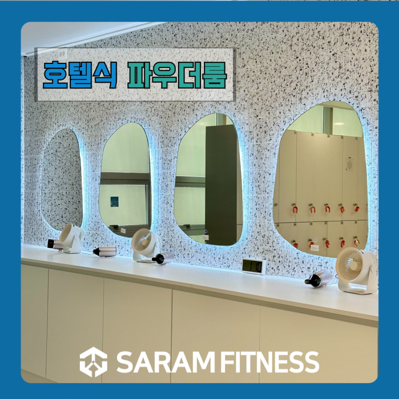 사람휘트니스 병영점 1:1 PT 32 양도