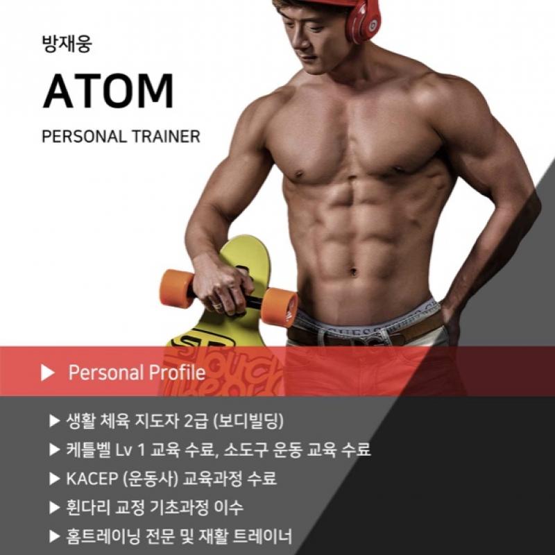 투엑스 휘트니스 잠원점  PT 18회권 양도