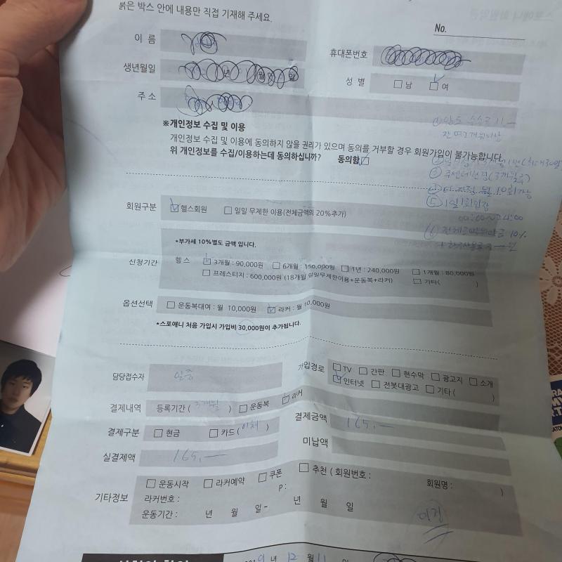 스포애니 사가정점 PT9회+헬스장2달반+락커2달반(총 63만원)양도드립니다.