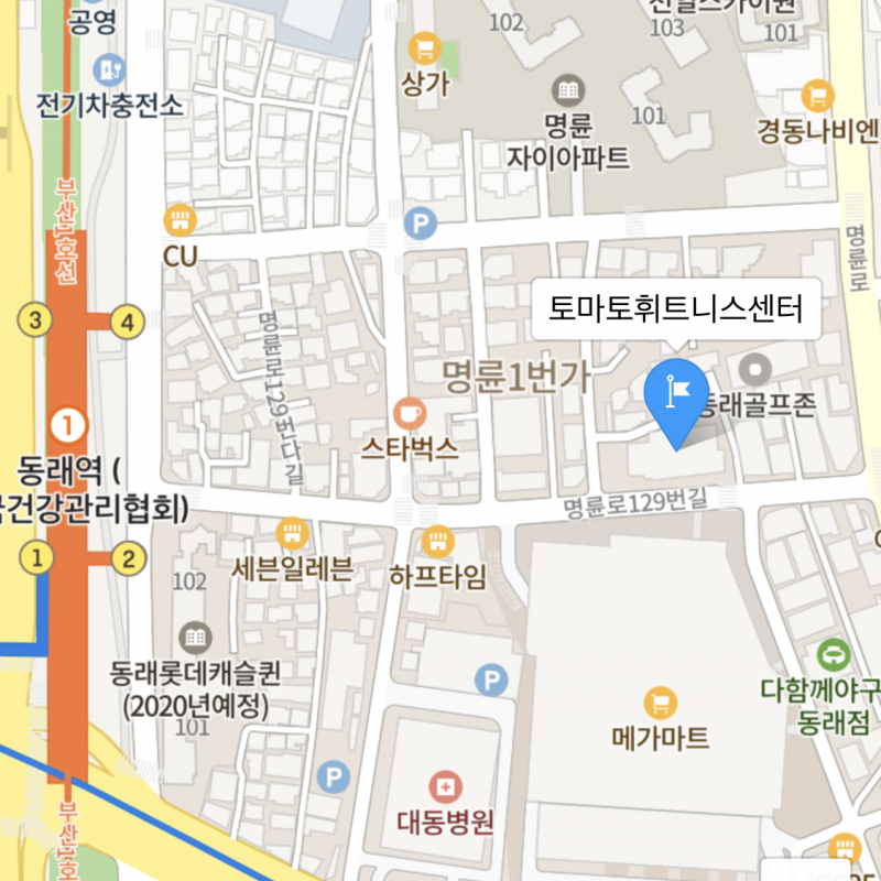 동래 토마토 휘트니스 헬스+필라테스+타바타 4개월