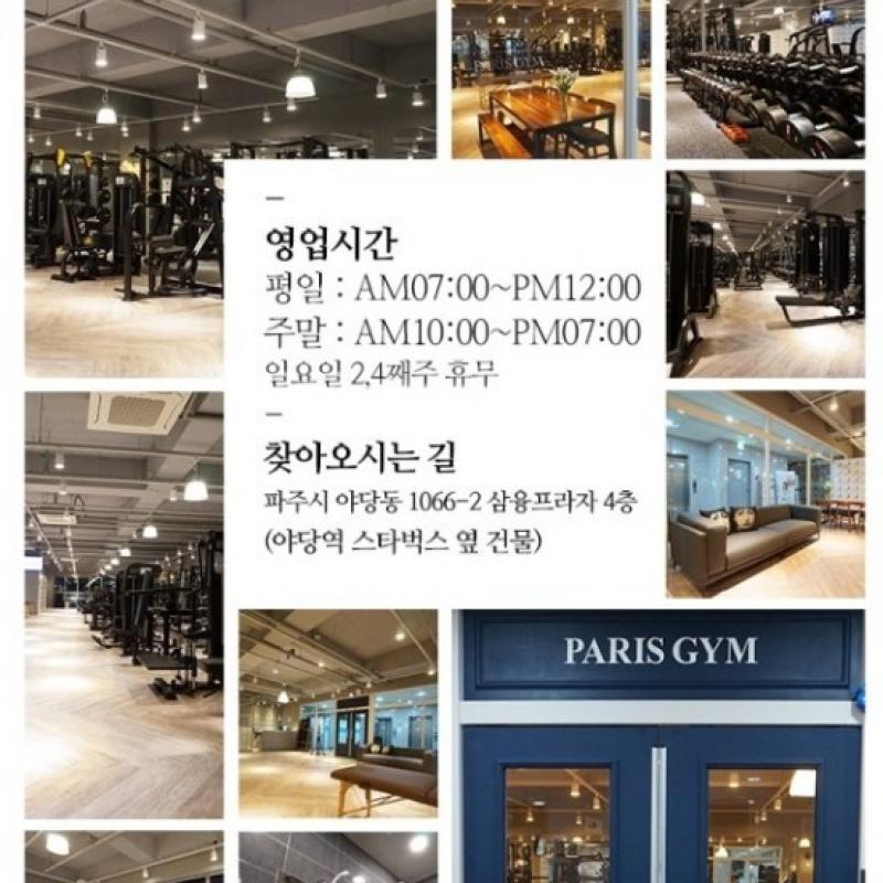 전문트레이너분들이 PT 해줍니다