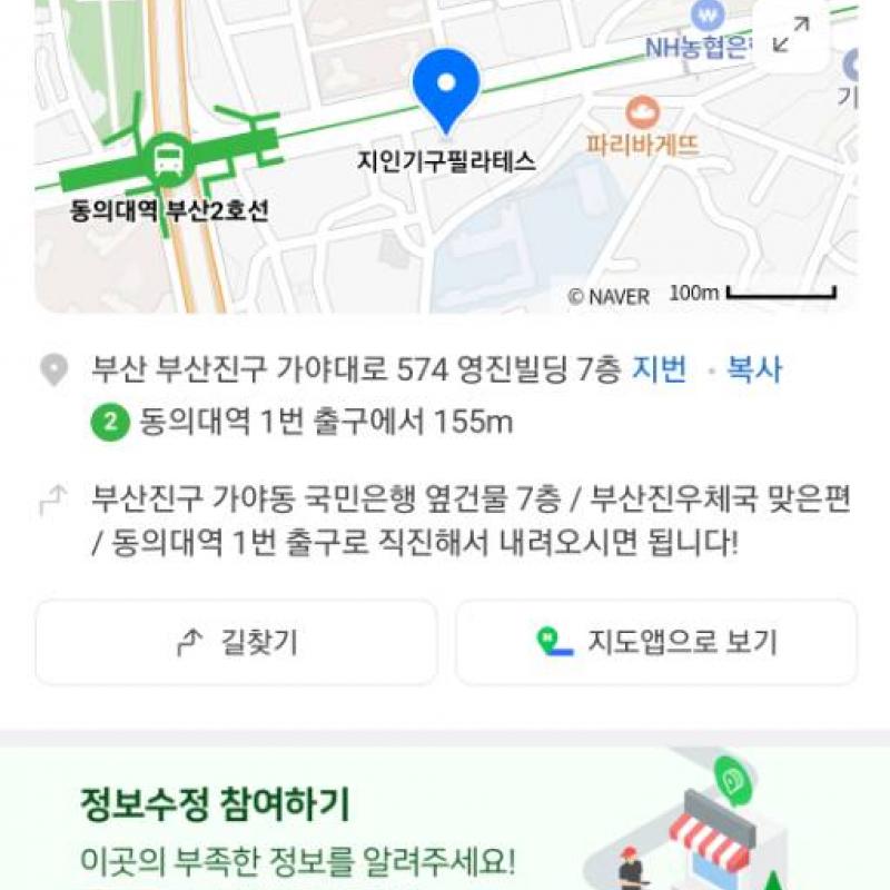 다쳐서 양도합니다.