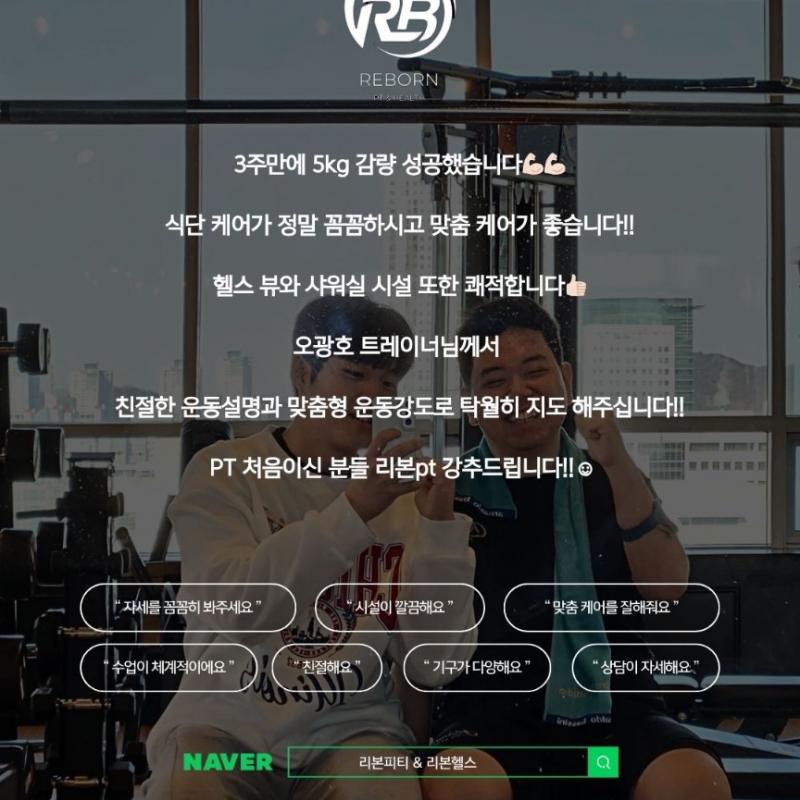 PT수업 양도합니다!