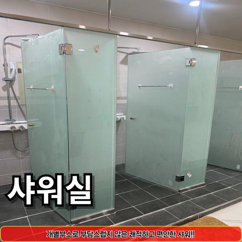 아세로짐 용죽점