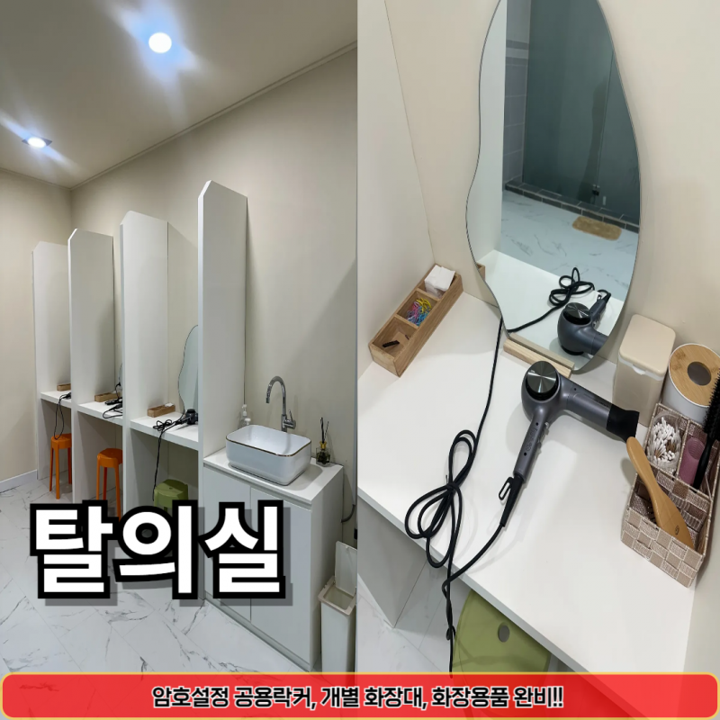 아세로짐 용죽점