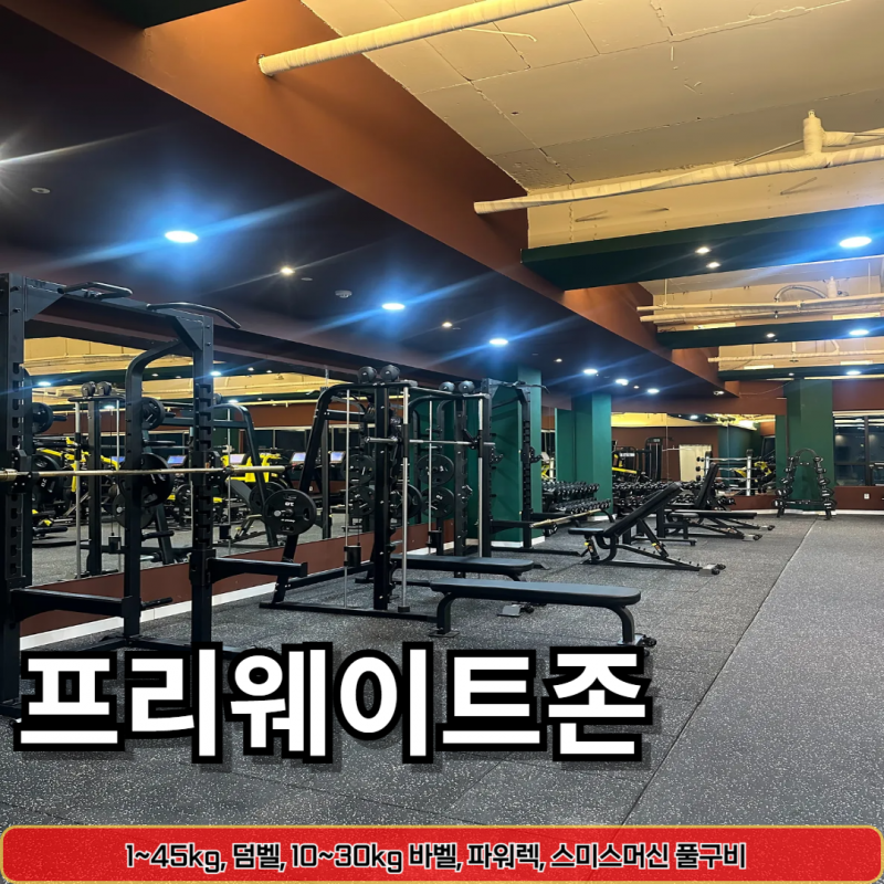 아세로짐 용죽점